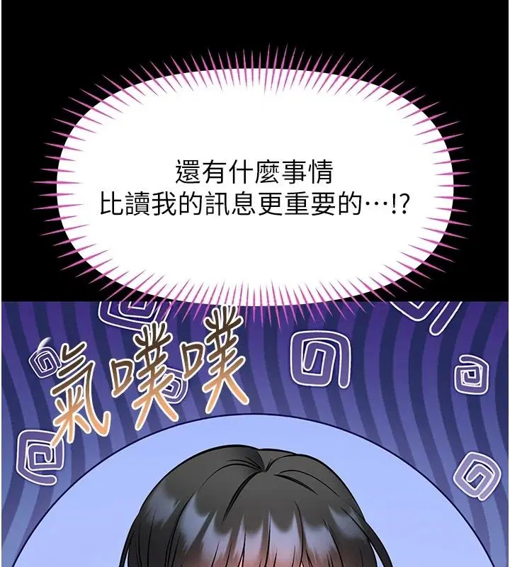 第68話