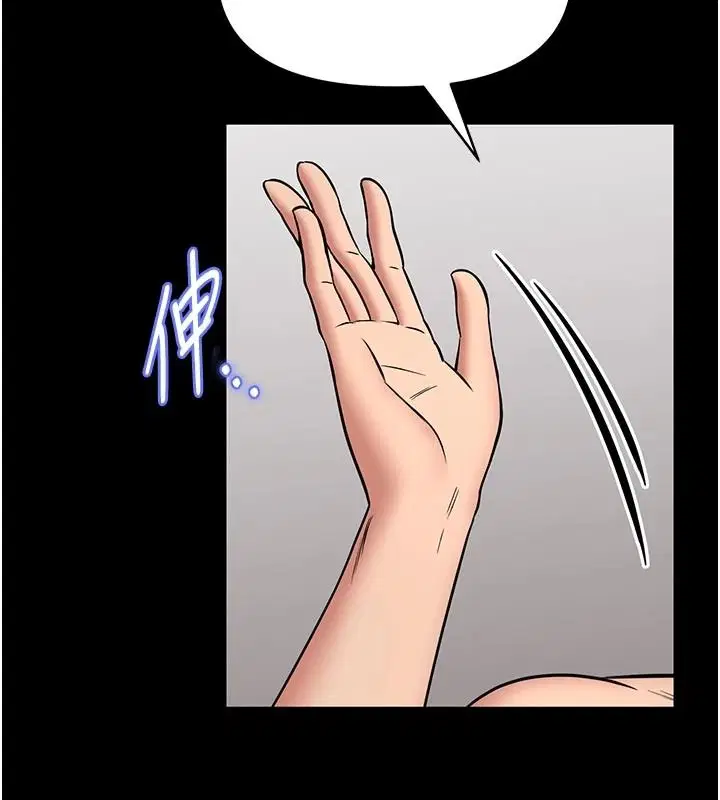 第68話