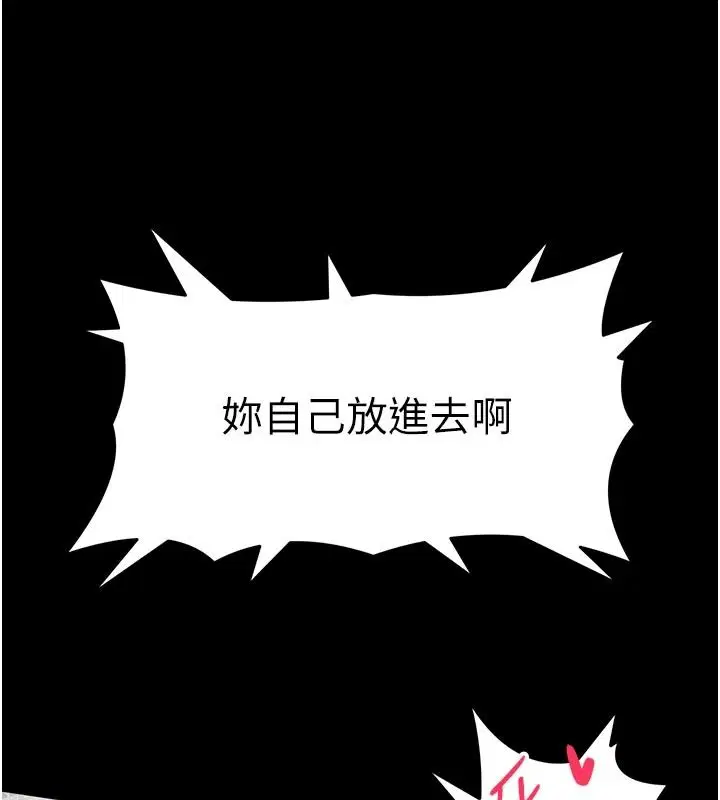 第68話