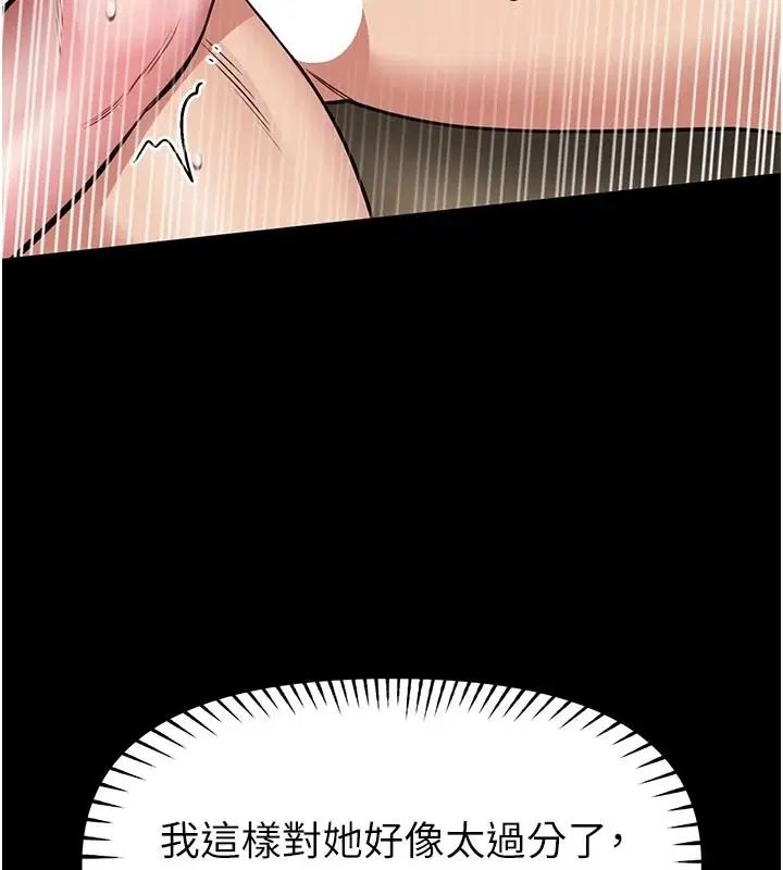 第68話