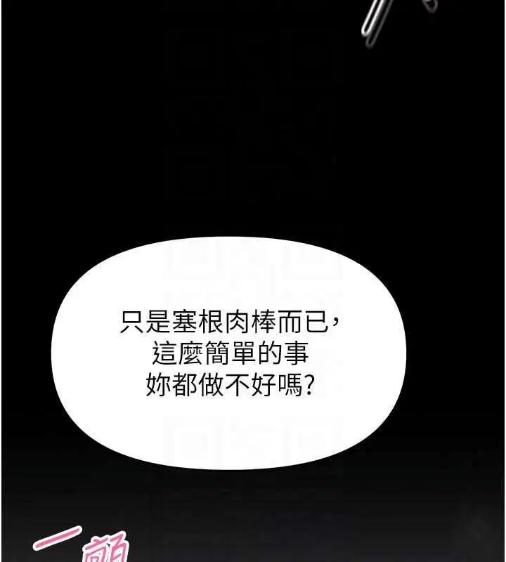 第68話