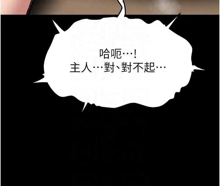 第68話