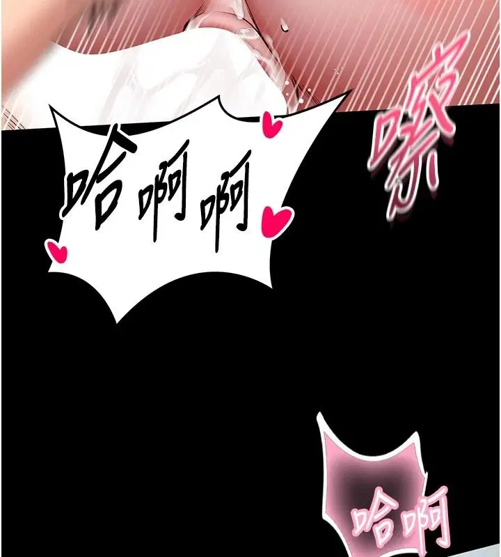 第68話