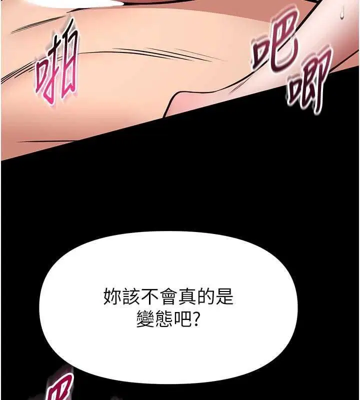 第68話
