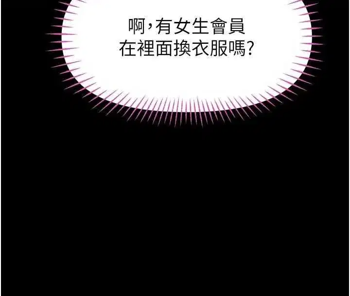 第69話