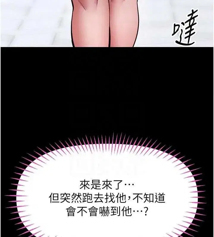 第69話
