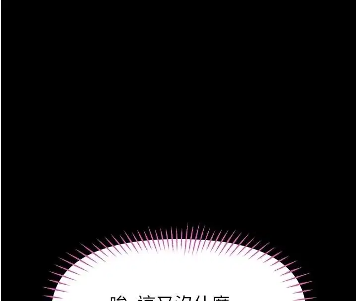 第69話