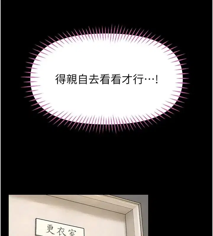 第69話