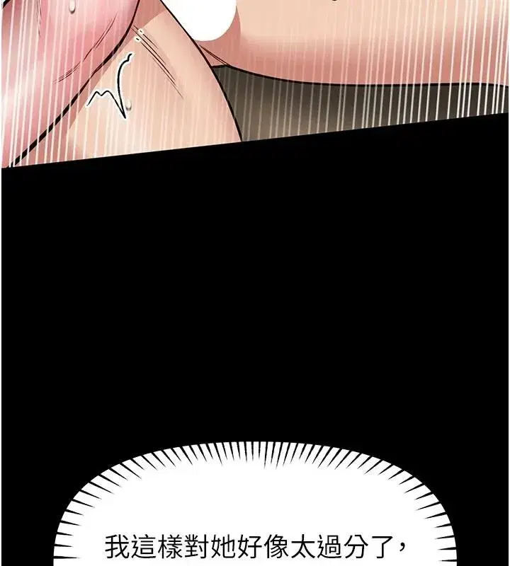 第69話