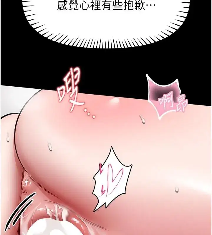 第69話