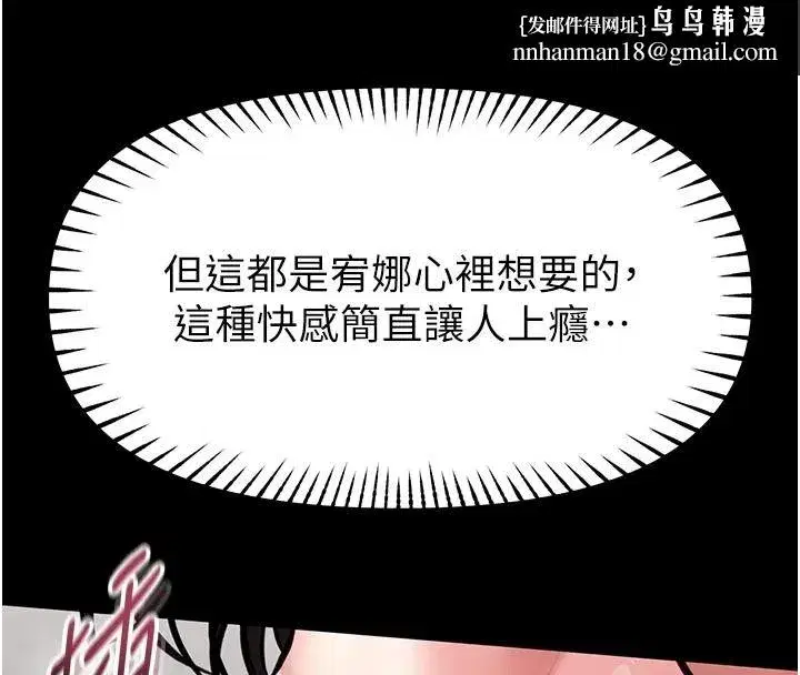 第69話