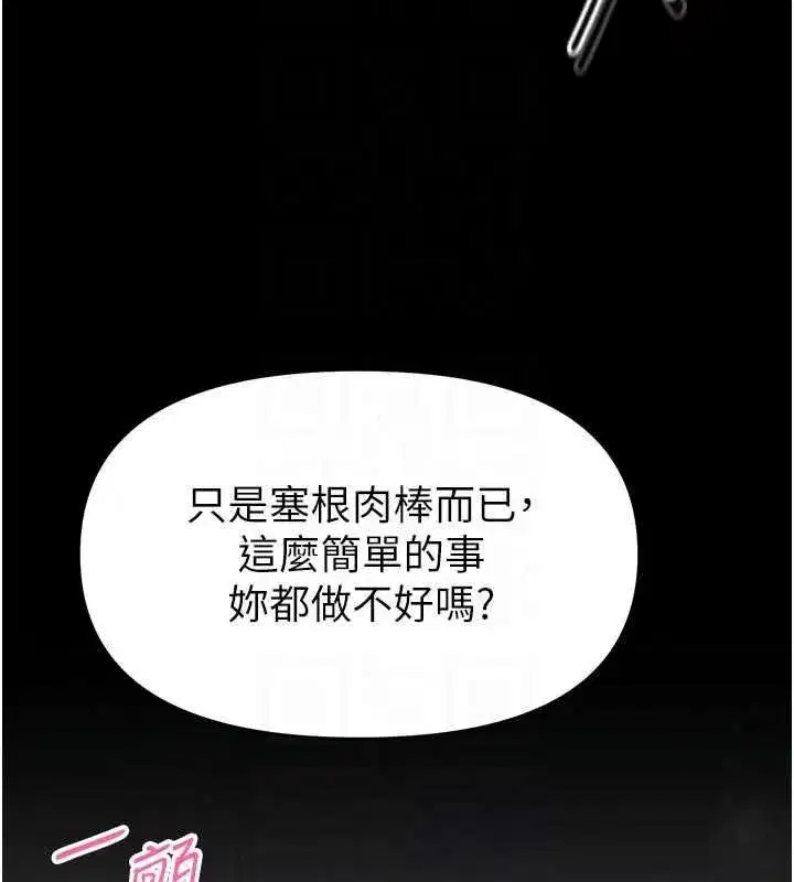 第69話