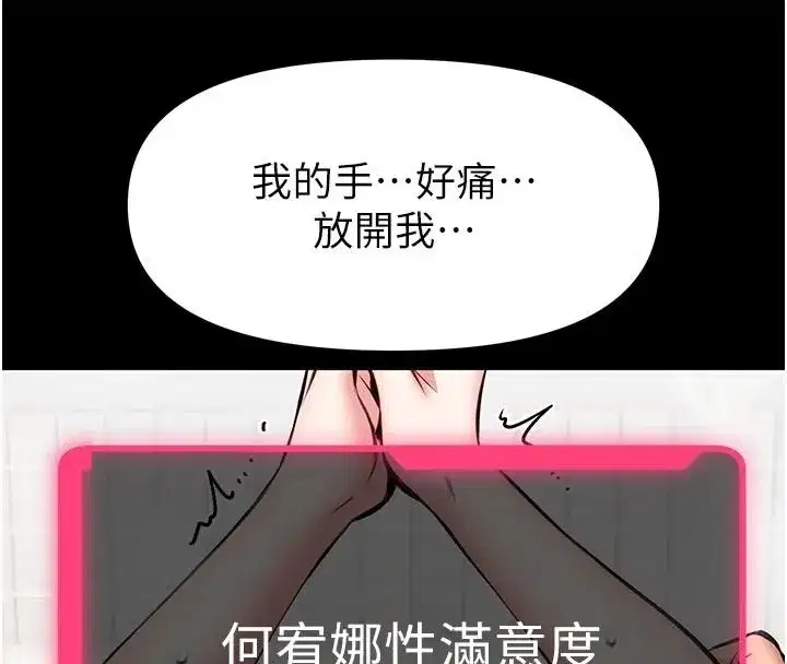 第69話