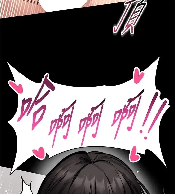 第69話