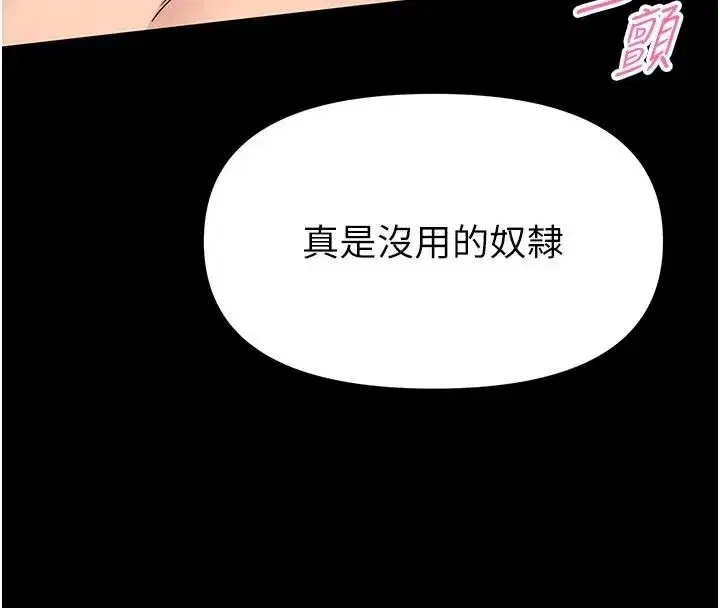 第69話