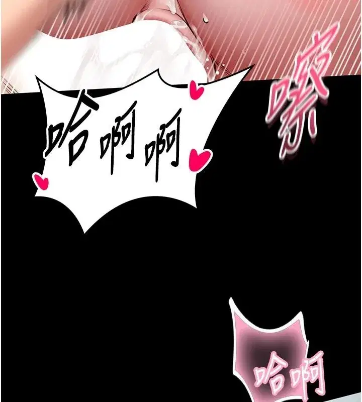第69話