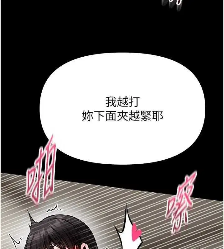 第69話