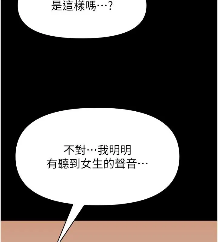 第70話
