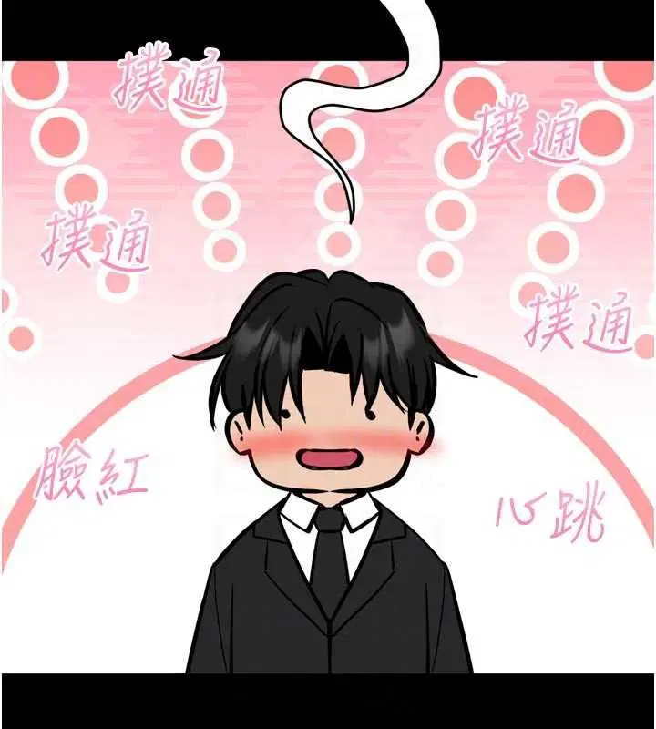 第70話