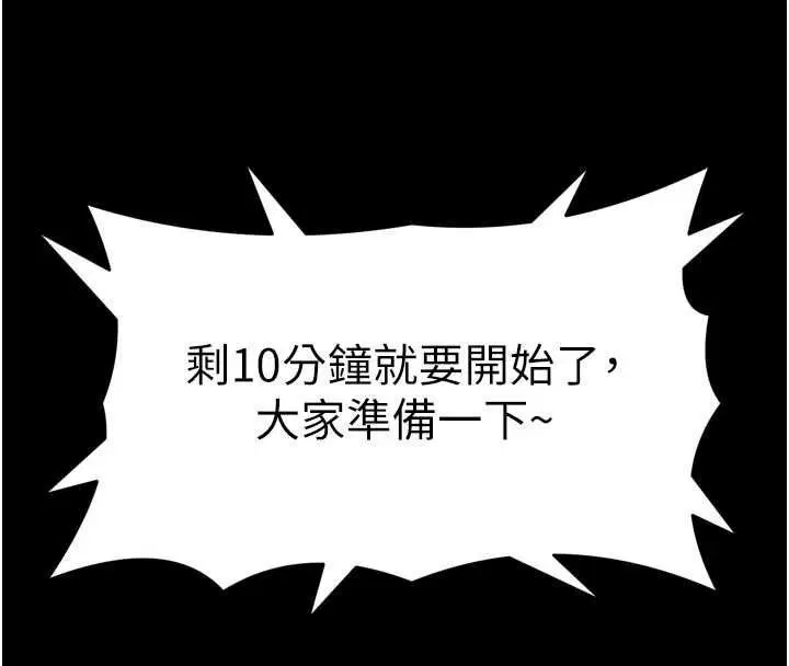 第70話