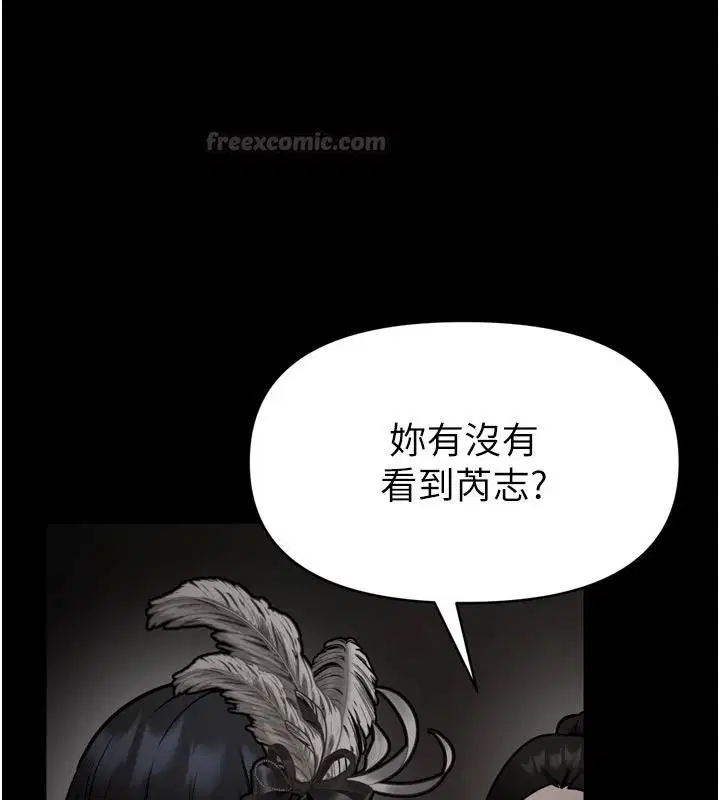 第70話