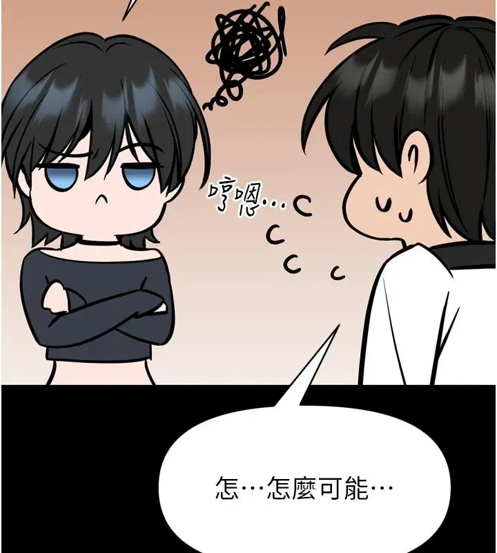 第70話