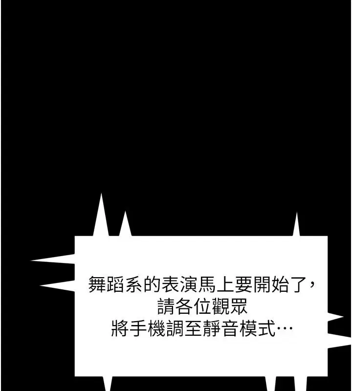 第70話