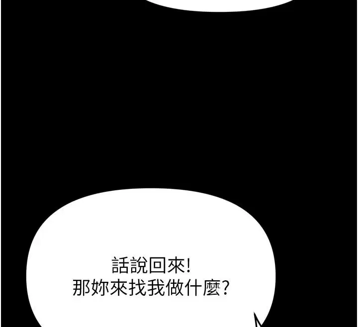 第70話