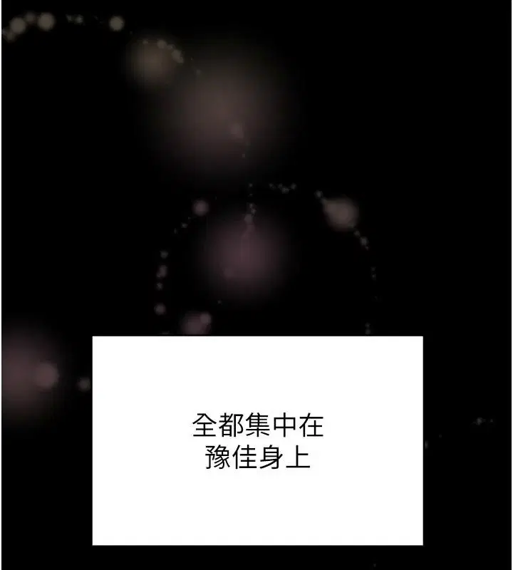 第70話