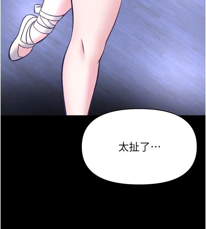 第70話