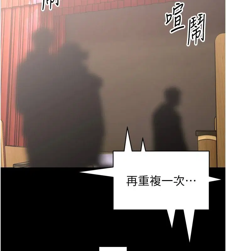 第70話