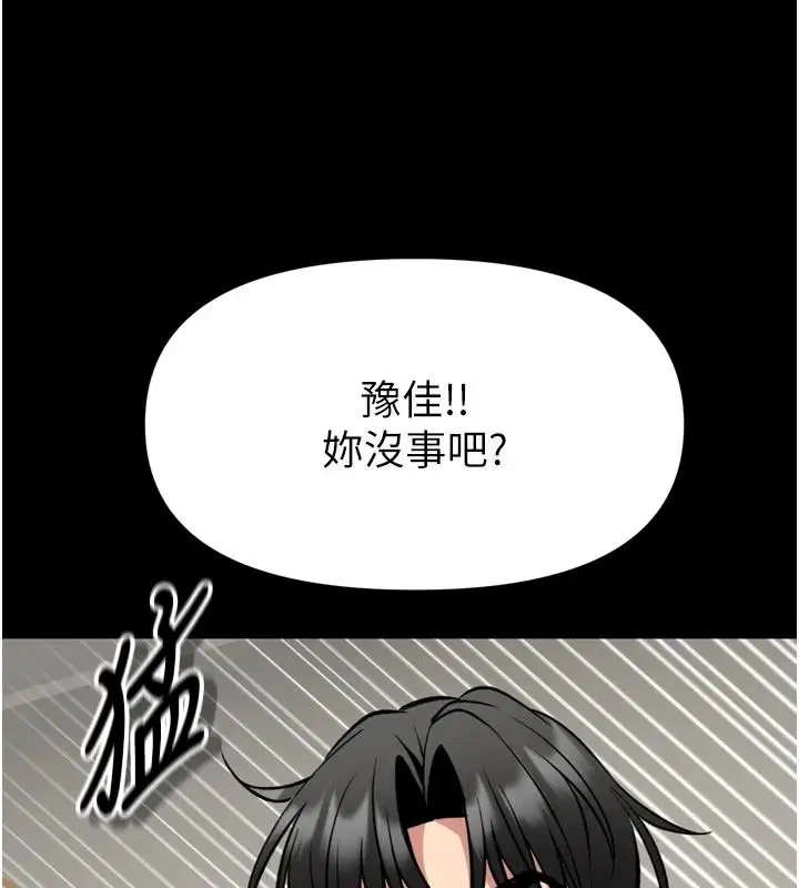 第70話