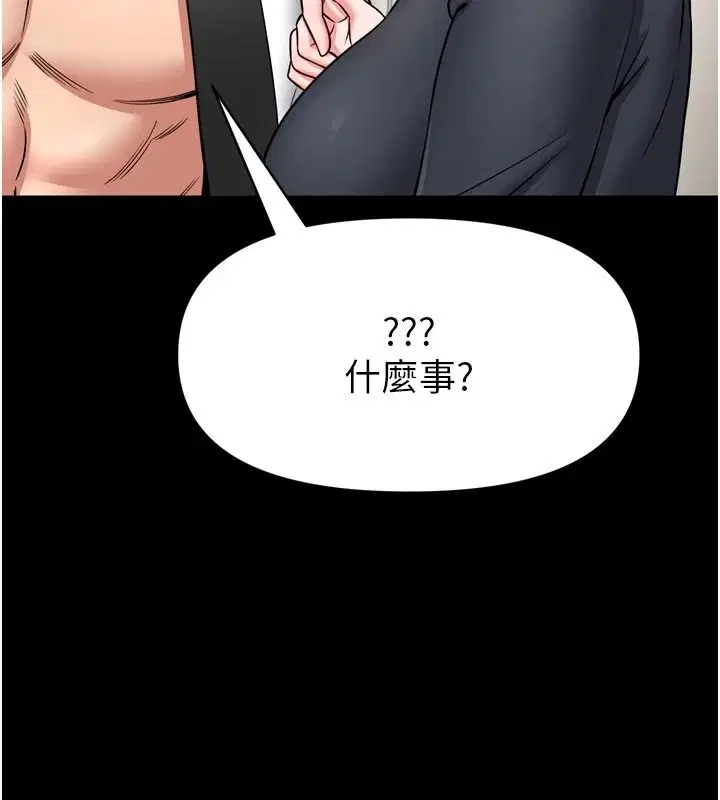 第70話
