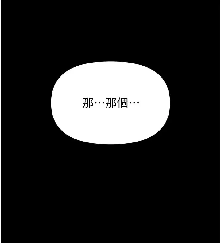 第70話