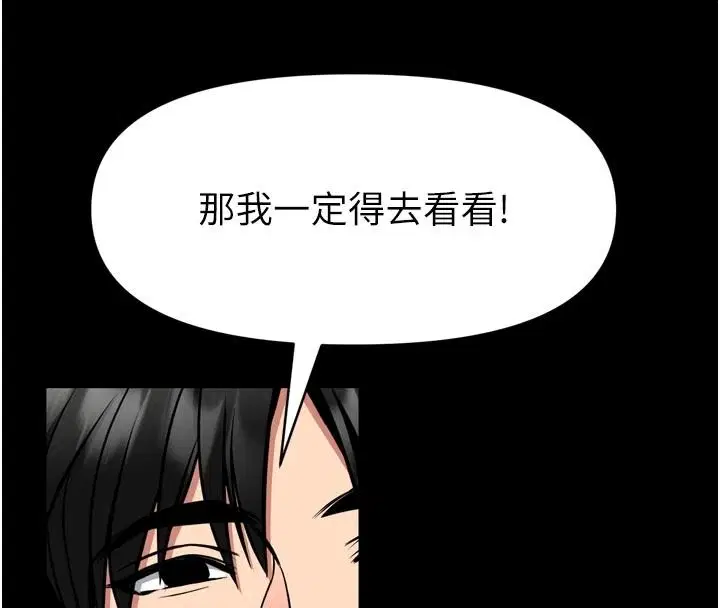第70話
