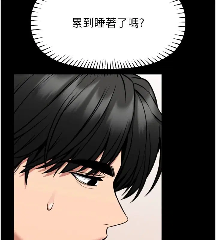 第70話
