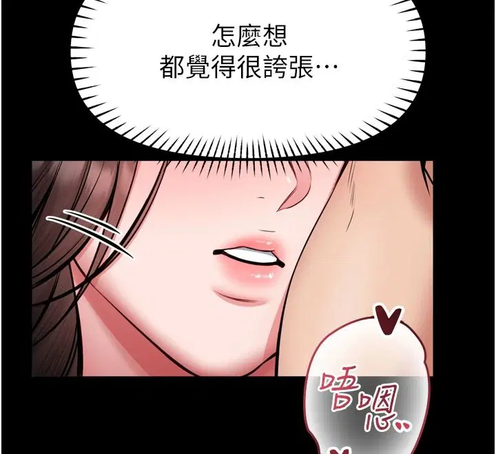 第70話