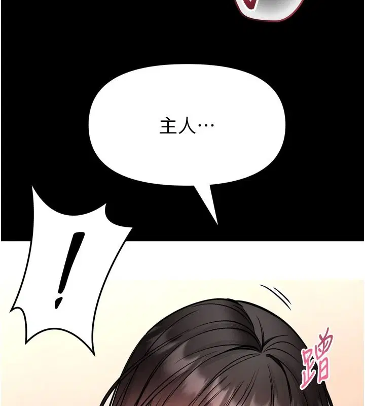 第70話