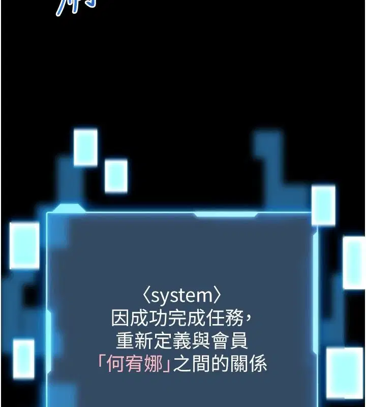 第70話