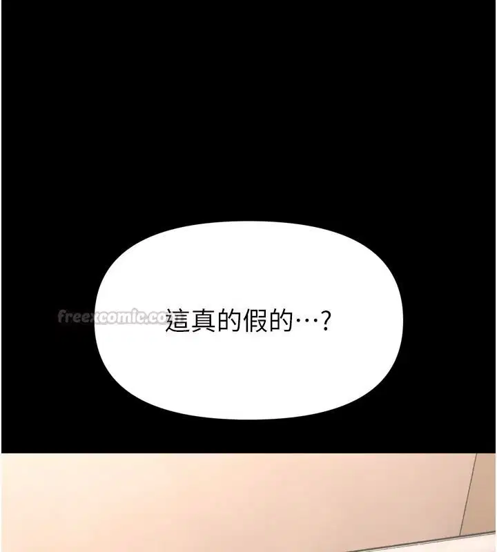第70話