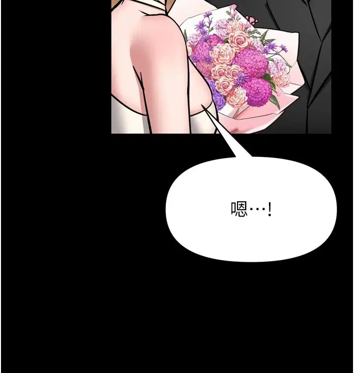 第70話