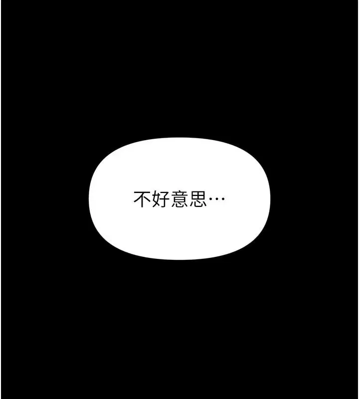 第70話