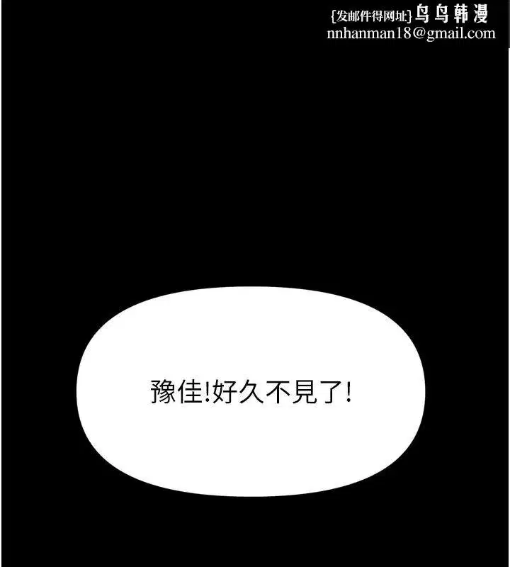 第71話