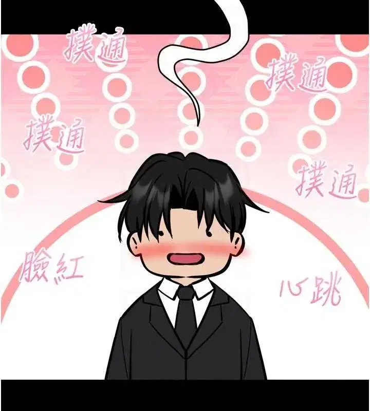 第71話