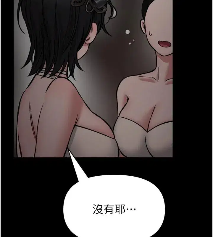 第71話
