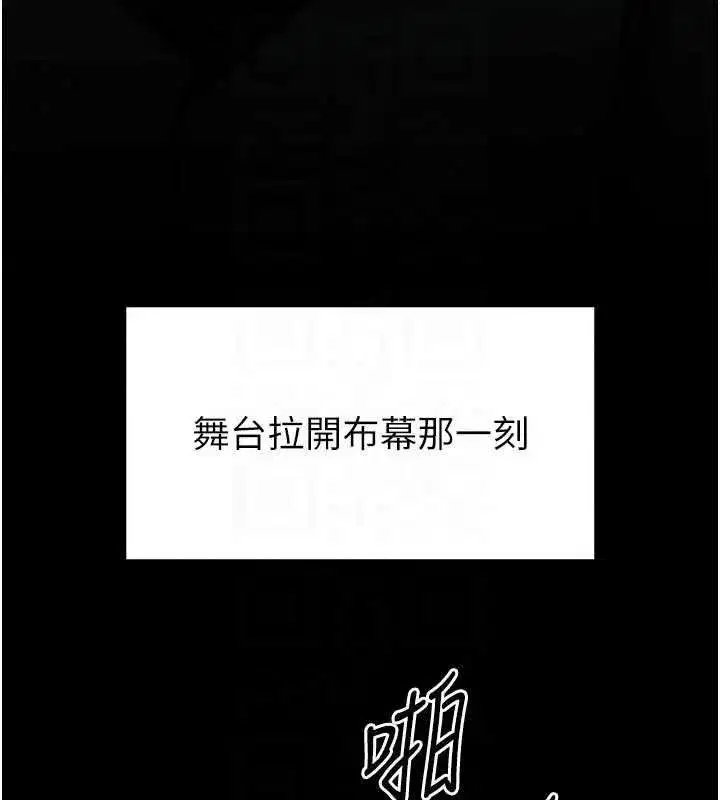 第71話