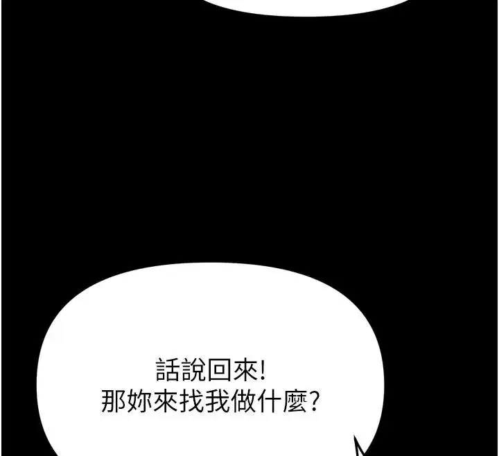 第71話