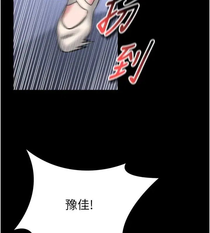 第71話