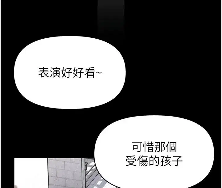 第71話
