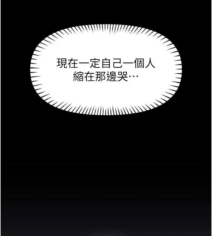 第71話